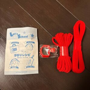 手作りレシピ Let's School レッスンバッグ コップ入れ 体操着袋 シューズケース