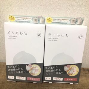 2箱セット
