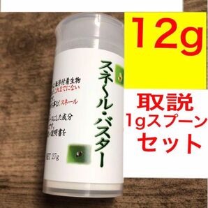 アクアリウム 水草 駆除 スネールバスター 12g