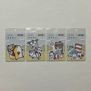 タヌキとキツネ ステッカー 運動会 オコジョ ウサギ トリ 龍 クマ オオカミ