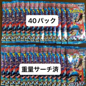 素人サーチ済 ポケモンカードゲーム メガブレイブ 40パック 未開封パック まとめ売り