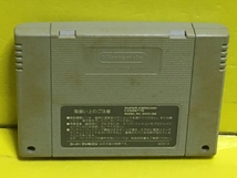 SFCソフトのみ　スーパーファミスタ2　スーパーファミコン　動作確認済み_画像2