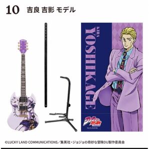 ジョジョ ダイヤモンドは砕けない ROCKMONO 吉良吉影モデル ギター