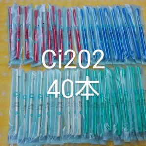 40本セット 歯科医院専用歯ブラシ コンパクトヘッド Ci202Ciでベストセラー