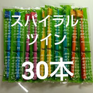 30本セットCiスパイラルツイン歯ブラシ 日本製ふつう★4列幅広で