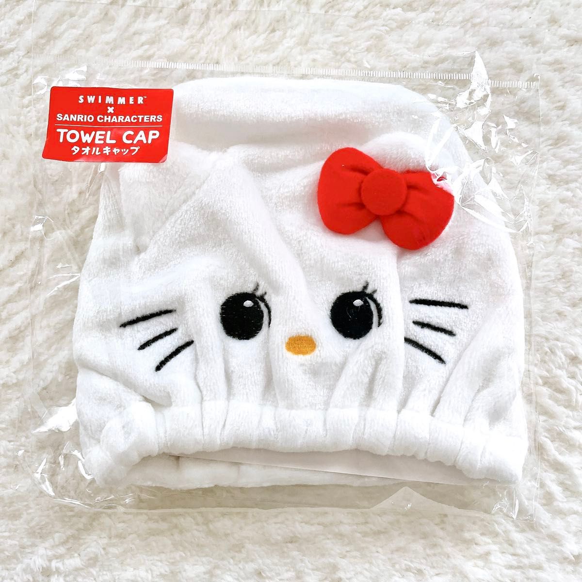 タオルキャップ/ヘアドライタオル/プール/水泳/お風呂/子供/女の子/白/スイマー/SWIMMER/キティちゃん/サンリオ/新品