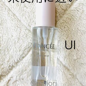 ■フィアンセ■UI■ボディミスト■美品■オーデコロン