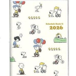 スヌーピー2026年スケジュール帳(新品 未使用)