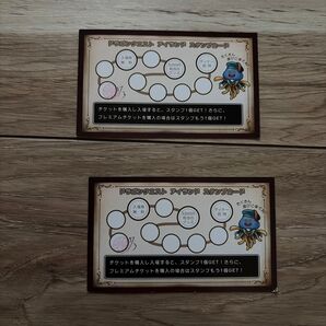 淡路島 ニジゲンノモリ ドラゴンクエストアイランド スタンプカード