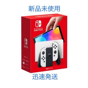 Nintendo Switch 有機ELモデル ホワイト