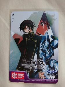  Code Geas . reverse. Leroux shuR2 QUO card QUO card BANDAI VISUAL CLUB unused 