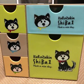 引き出しいっぱいチェスト ミニ 【黒頭巾柴わん】約183×110×175mm