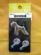 新品未使用　DOG PLATE プレート貼り付けタイプ・ミニチッワスュナウザー51_画像1