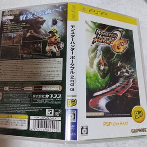 モンスターハンターポータブル2ndG