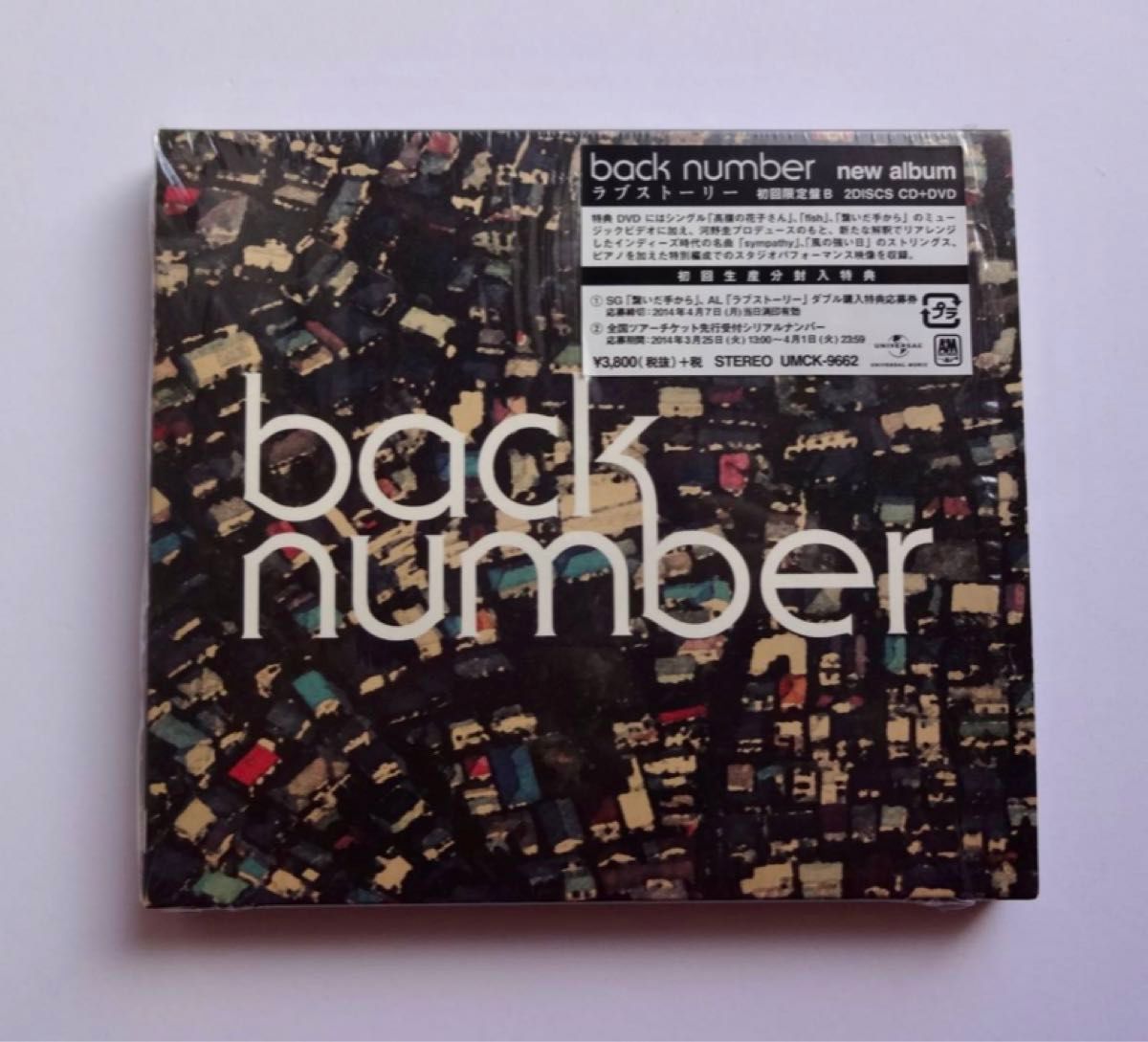 廃盤】back number distance / knock / tender｜Yahoo!フリマ