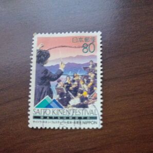 使用済み記念切手