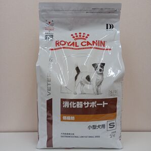 ロイヤルカナン 消化器サポート 低脂肪 小型犬用S 3kg 1袋