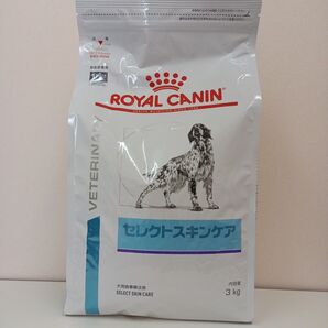 ロイヤルカナン セレクトスキンケア 犬用 3kg 1袋