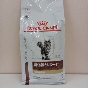 ロイヤルカナン 消化器サポート 可溶性繊維 猫用 2kg 1袋
