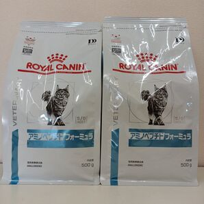 ロイヤルカナン アミノペプチドフォーミュラ 猫用 500g 2袋セット