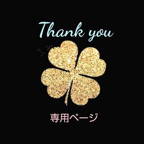 リピーター様 マジカルオイル ハイビスカス