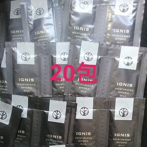 イグニス モイスチュアライジング エフフォーリア ミルク