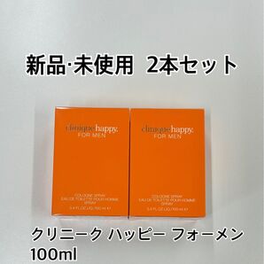 クリニーク ハッピー フォーメン 100ml 香水