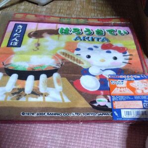 秋田きりたんぽキティ