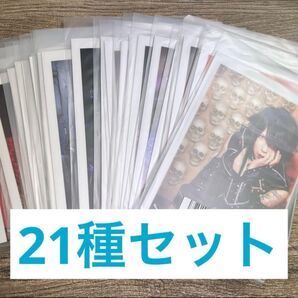 Mao"s Room シド マオ 刹那 スクラッチ 生写真 フォト 2023