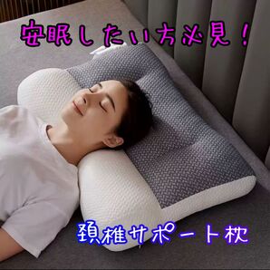 17 肩こり 頚椎牽引枕 いびき 快眠 安眠 熟睡 ストレートネック ホワイト