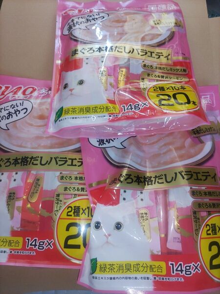 いなば ciaoちゅーる まぐろ本格だしバラエティ 20本いり3袋セット