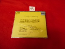 五新品ＣＤ！　合唱指導の実際例　その４　カデンツを中心とした和音の感覚の育成_画像2