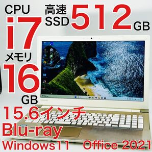 Core i7 16GB SSD512GB ノートパソコン Windows11 オフィス付き 15.6インチ Blu-ray