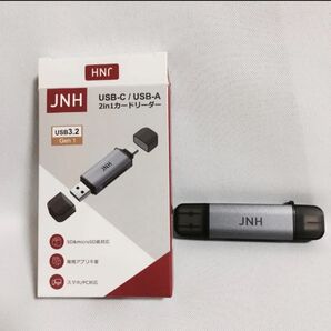 JNH SDカードリーダー