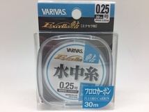 バリバス　エクセラ鮎　水中糸　フロロカーボン　0.25号　30m　VARIBAS　MORRIS　アユ　全国一律280円_画像2