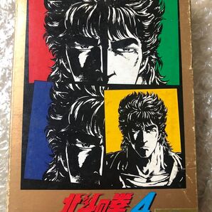 FC 北斗の拳4 七星覇拳伝 北斗神拳の彼方へ 箱説付き 動作OK ファミコン
