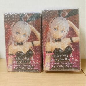 時々ボソッとロシア語でデレる 隣のアーリャさん フィギュア 2個セット