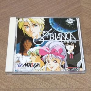 PCエンジン ソル・ビアンカ