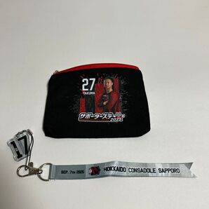 北海道コンサドーレ札幌 ポーチ付きボンフィン