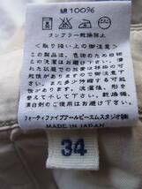 45rpm umii 908 コットンワイドパンツ　サイズ 34 　ベージュ系　 日本製_画像10