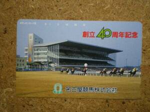 U2527*290-28246 Nagoya horse racing telephone card 