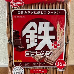 ココアウエハース 鉄 コラーゲン 36枚入り 鉄分 栄養機能食品
