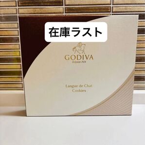 新品 未開封【GODIVA】ゴディバ ラングドシャクッキーアソートメント 18枚入り 未開封 箱のままお届け