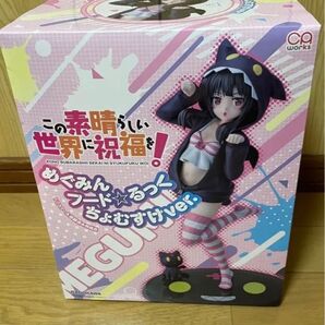 フィギュア めぐみん、アネット 2点セット