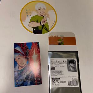 光が死んだ夏 ヒカル 入場者特典 ホログラムクリアステッカー コースター ひかなつ展 光が死んだ夏展