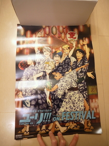  You li!!! on ICE You li on ice Mu jiam festival poster privilege 2 pieces set 