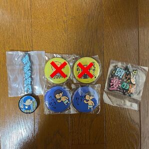 東海オンエア グッズ まとめ