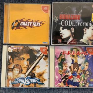 ドリームキャストソフト まとめ売り