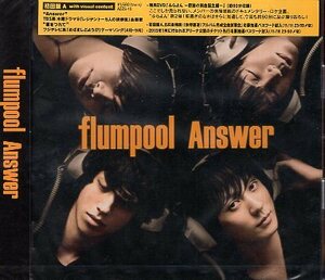 ■ flumpool フランプール [ Answer / 君をつれて / Because... I am 【初回盤A with visual content】CD+DVD ] 新品 即決 送料サービス ♪