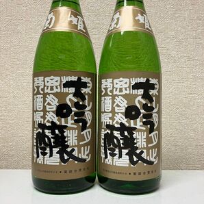 日本酒 菊姫